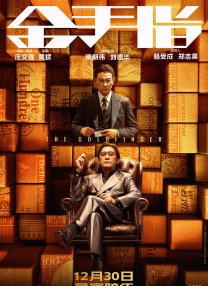 双性人av